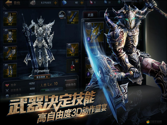 Raven掠奪者裝備揭秘，寒霜刃如何引領預見未來玩法三次革命？