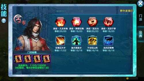 劍俠代號S戰力如何飛速提升？途徑全解析及未來玩法有何革命？