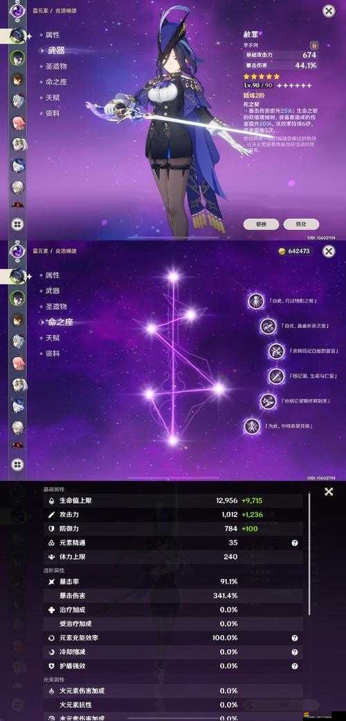 神魔之塔刷魔法石高效攻略，究竟如何輕松獲得珍貴魔法石？