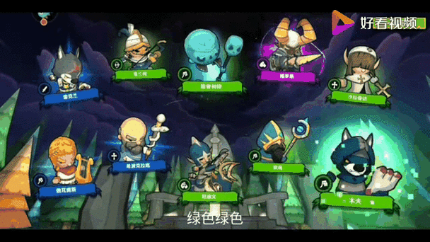 小小軍團編隊系統如何變遷？揭秘編隊陣容搭配攻略的進化史