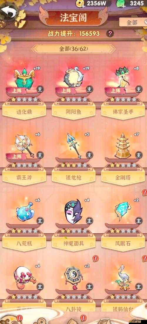 逍遙西游寵物大揭秘，萌寵如何陪你闖天涯，演變史上有何驚喜？