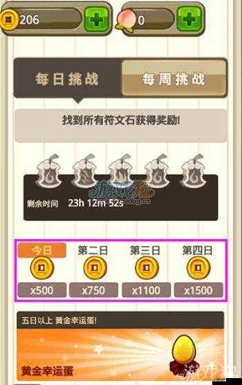 龍界啟示錄金幣獲取難題，如何快速有效地刷取金幣？