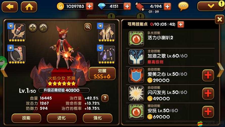 可可魔城BOSS如何高效擊殺？揭秘精靈技能與資源管理藝術！