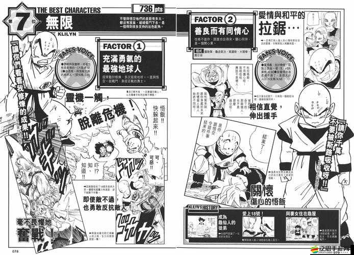 攻防兼?zhèn)洌堉榧ざ芳易錌OSS平民陣容如何演變？解析懸念揭曉！