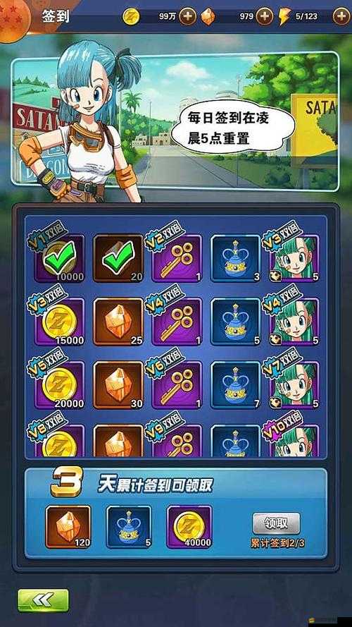 龍珠激斗中金幣獲取途徑及金幣試練最佳陣形是什么？