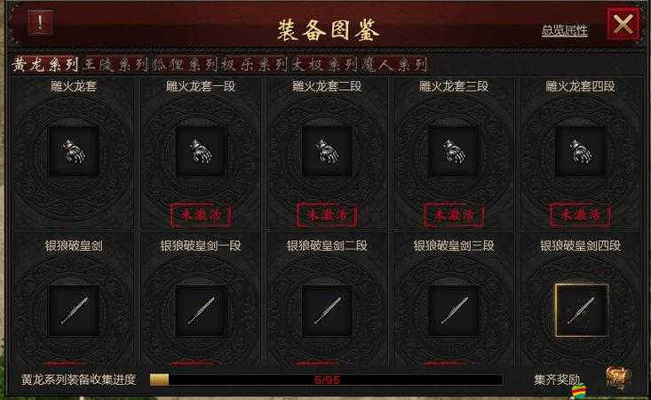 龍珠激斗裝備羈絆系統(tǒng)如何激活？詳細方法揭秘引發(fā)懸念！