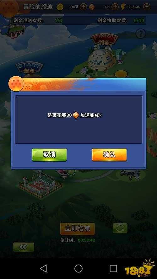 龍珠激斗中悟空為何送仙豆？活動玩法全揭秘，懸念等你來解！