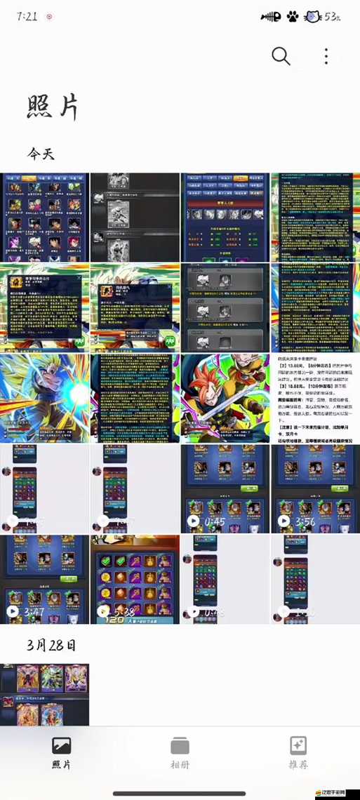 龍珠激斗游戲中龍珠究竟如何獲取？全面揭秘龍珠獲取方法！