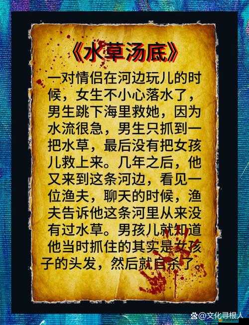 史萊姆迷宮奇幻之旅，水系魔法深度解析，策略背后有何玄機？