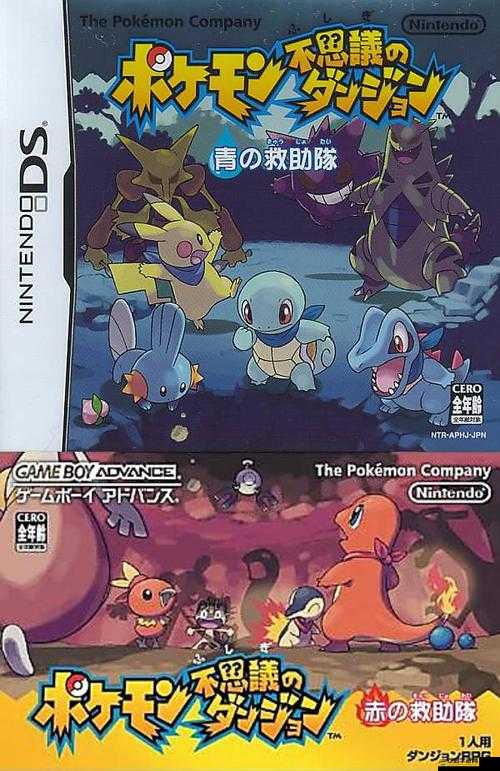 史萊姆-不思議迷宮中，特殊魔法如何成就資源管理的巔峰藝術？