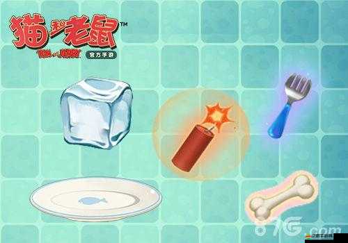 貓和老鼠對決中，哪種神奇道具能讓戰局逆轉？全面解析道具作用！
