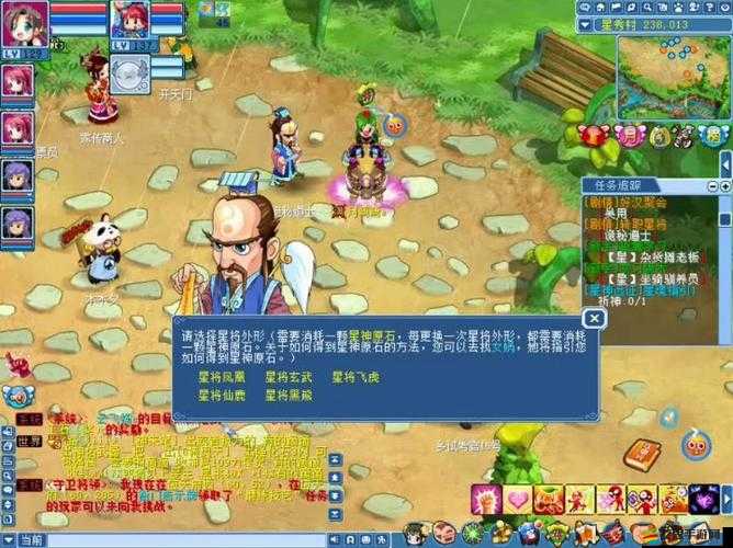 平民玩家如何打造頂尖陣容？揭秘全民水滸英雄夢必備之選？