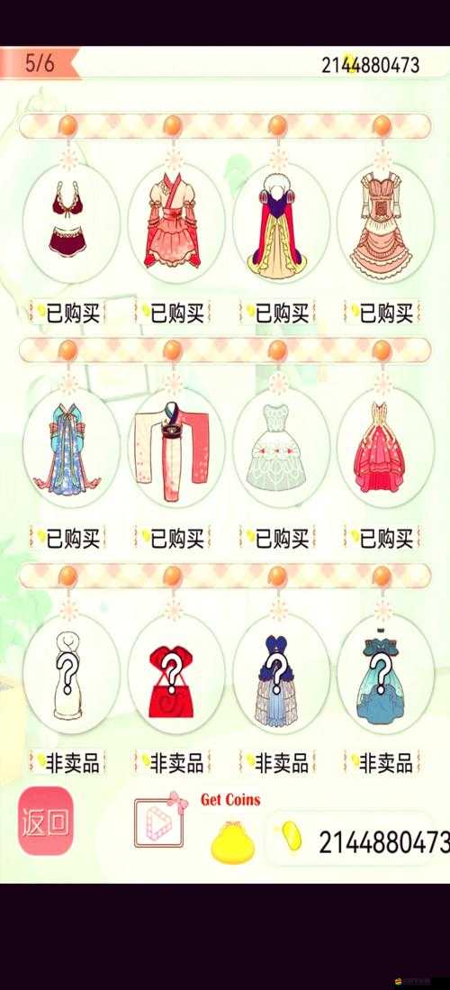 暖暖換裝物語第15關揭秘，民國風情如何搭配更有愛？