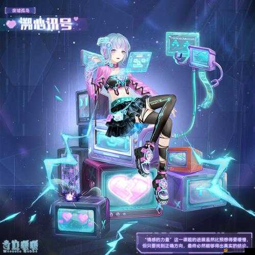 暖暖換裝物語26關暴走團揭秘，預見未來玩法將如何革命性突變？