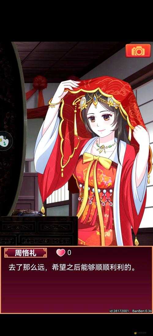 白養了？揭秘皇后成長計劃2中嬪妃成長攻略的驚人秘密？