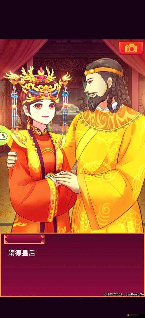 皇后成長計劃2，工匠名師結局攻略如何隨版本演變？揭秘其歷程