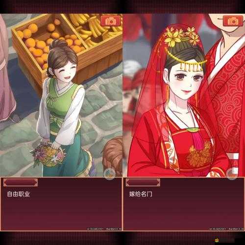 如何達成皇后成長計劃2中的巧手裁縫完美結局？攻略揭秘！