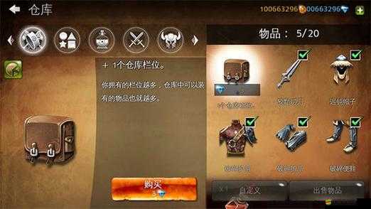 地牢獵手4職業選擇難題，究竟哪個職業才是最強力的存在？