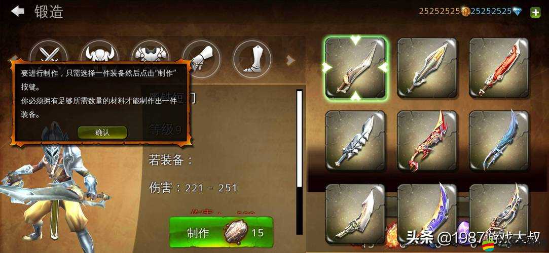 地牢獵手4新手如何迅速上手？全面解析快速入門(mén)圖文攻略！