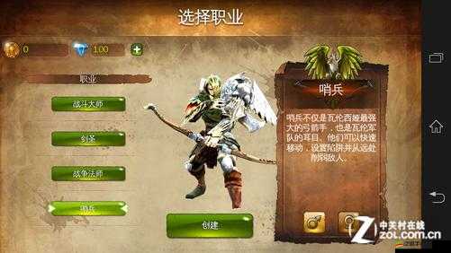 地牢獵手4哨兵技能如何加點(diǎn)？新手必看，探索技能演變史專(zhuān)題！