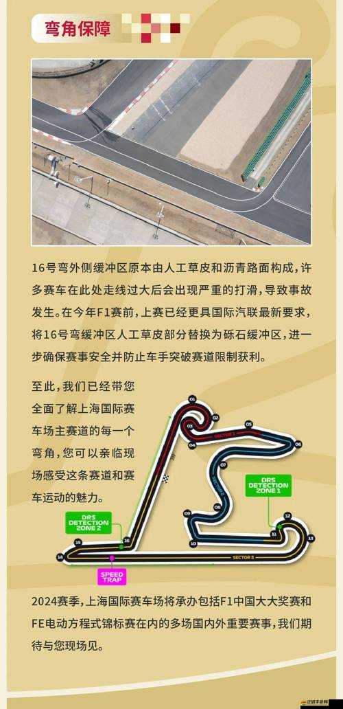 如何在真實(shí)賽車(chē)3中實(shí)現(xiàn)彎道超車(chē)？深度解析過(guò)彎技巧揭秘！