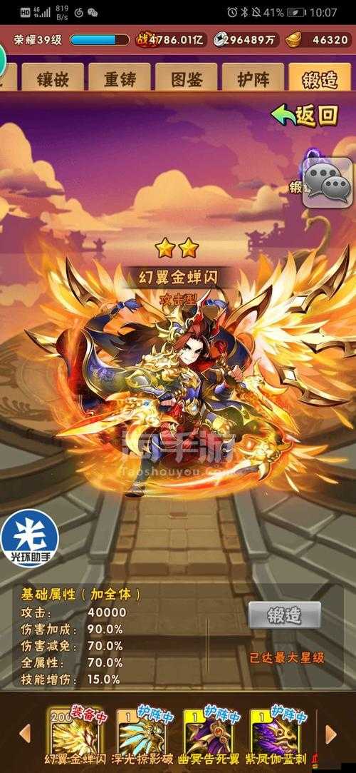 掛掛三國礦洞爭奪戰如何一夫當坑？系統初探引發懸念！