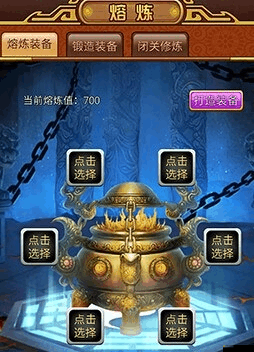 掛掛三國全民神裝熱潮，熔煉玩法深度解析，未來玩法將如何革命性變革？