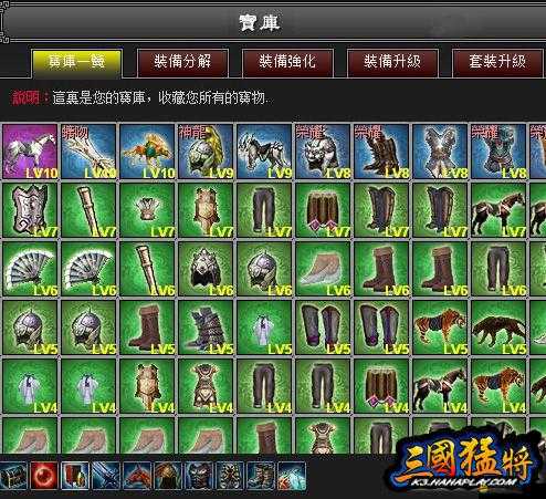 如何在掛掛三國中迅速提升戰(zhàn)力？揭秘裝備系統(tǒng)的終極奧秘？