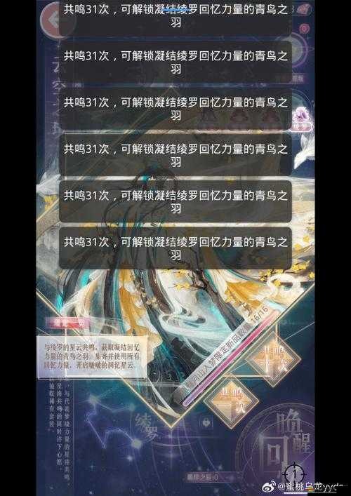 六道天書抽獎(jiǎng)系統(tǒng)，一場跨越時(shí)空的奇遇，究竟能帶來何種驚人轉(zhuǎn)變？