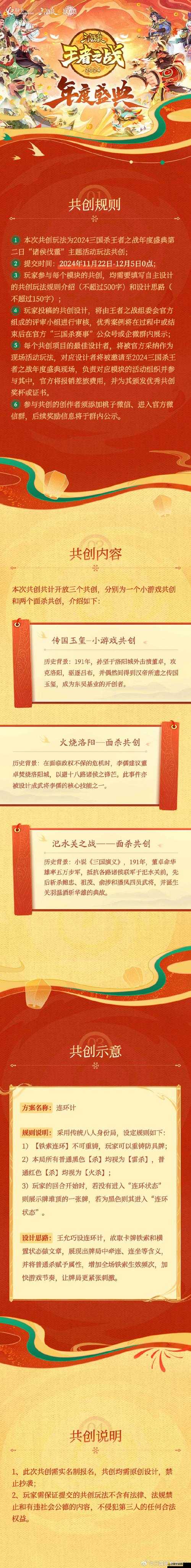 群雄割據(jù)逐鹿中原，掛掛三國幫派究竟隱藏著哪些深度秘密？