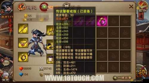 三國之刃中如何獲取傳說武器？全面攻略及傳說級武器大盤點