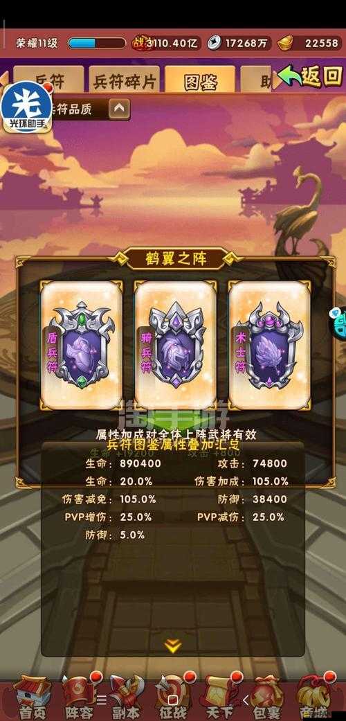 掛掛三國裝備寶石系統(tǒng)究竟如何？深度解析帶你一探究竟！