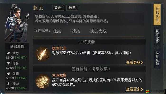 武神趙子龍手游前期如何快速獲取強(qiáng)力稱號，新手必備攻略？