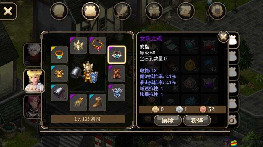 艾諾迪亞4黃泉之關大廳融合器，如何完美獲取S級裝備套裝？