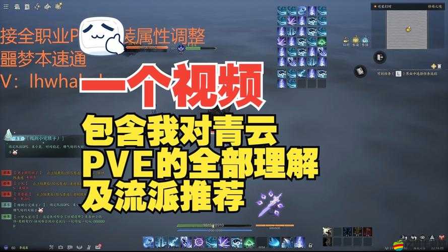 青云傳副本系統究竟有何魅力？深度解析玩法創新、劇情深挖與玩家適配