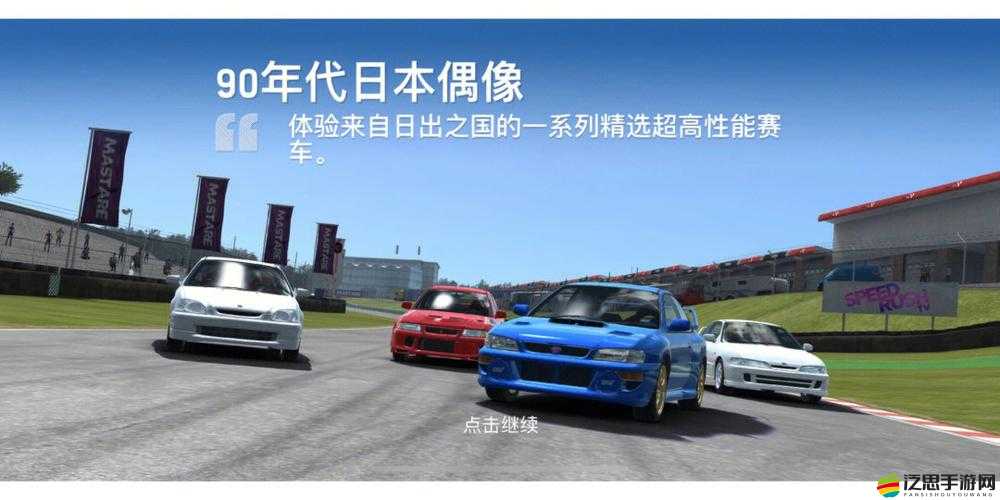 真實賽車3輔助玩法心得，如何從新手成長為高手的演變史揭秘？