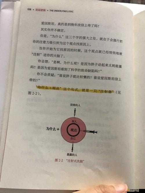 憤怒的小鳥星戰版16-20關三星怎么過？底層邏輯與操作技巧大揭秘！