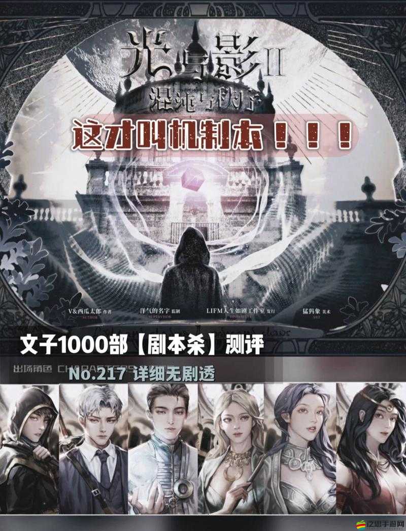 混沌與秩序社交系統(tǒng)有何特色？未來玩法將帶來哪些革命性變革？