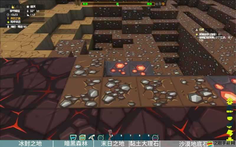 生存戰爭中深藏礦物有哪些？名稱與效果全面解析揭秘