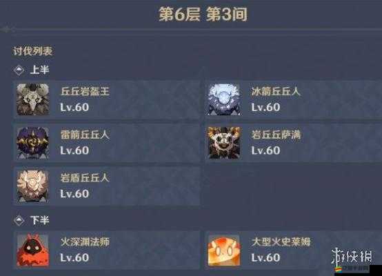 仙俠道手游深淵副本如何通關？深度攻略解析帶你揭秘！