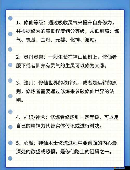 仙俠道體力如何高效恢復？探索恢復方法心得的演變歷程揭秘