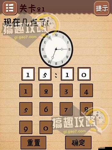 史上最坑爹的游戲4第23關究竟隱藏著什么玄機？怎么過關成最大疑問！