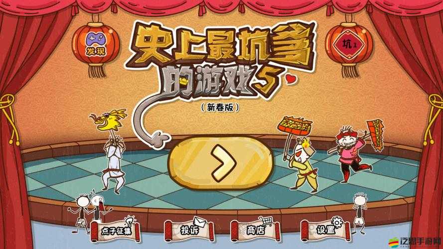 史上最坑爹游戲4第24關(guān)怎么過？揭秘攻略同時(shí)預(yù)測(cè)未來玩法大革命！