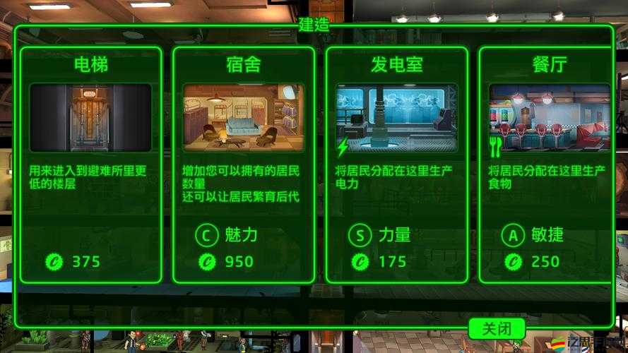 輻射避難所新手如何從零開始打造完美避難生活？全面大型攻略揭秘！