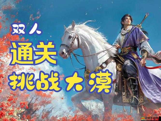 九陰真經(jīng)手游上清無(wú)極功究竟有多強(qiáng)？全面玩法攻略大揭秘