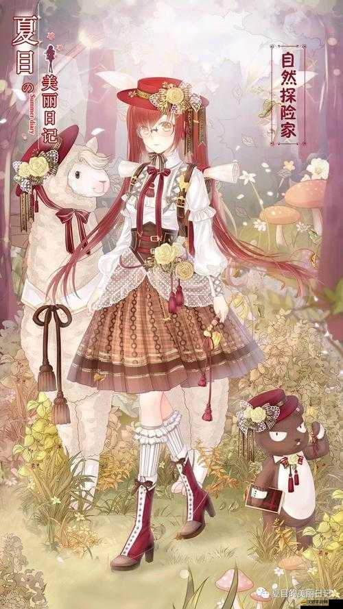 夏目的美麗日記戀愛玩法有何獨到之處？女生摯愛，未來玩法將如何革命？