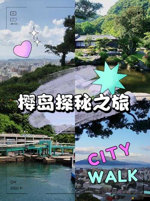 夏目的美麗日記櫻之島篇游戲場景，它的演變歷程究竟有何驚人變化？