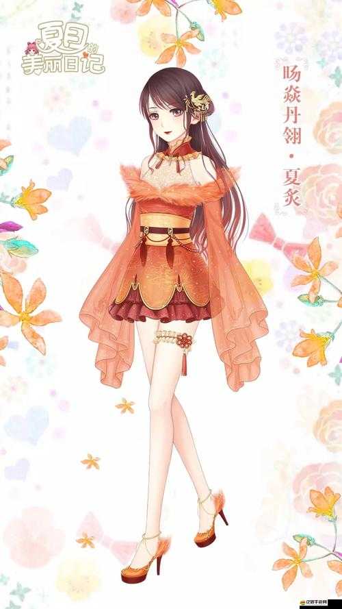 夏目的美麗日記如何輕松獲五星？揭秘資源管理的絕妙藝術！