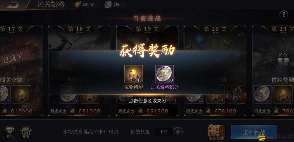 曹操別跑OL怎么過關斬將？全面攻略揭秘，挑戰難關不再迷茫！