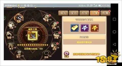 如何最大化提升裝備？彈彈堂S公會鐵匠鋪深度玩法解析揭秘？